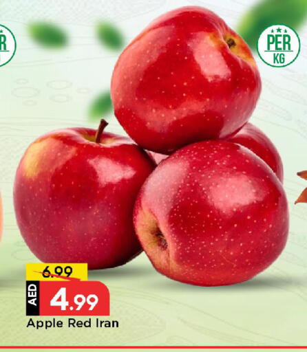 تفاح from Iran available at مارك & سيف in الإمارات العربية المتحدة , الامارات - الشارقة / عجمان