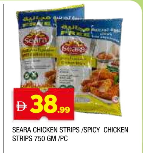 SEARA Chicken Strips available at AL MADINA in UAE - Sharjah / Ajman