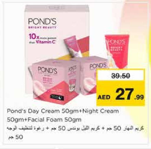 PONDS available at Nesto Hypermarket in UAE - Sharjah / Ajman