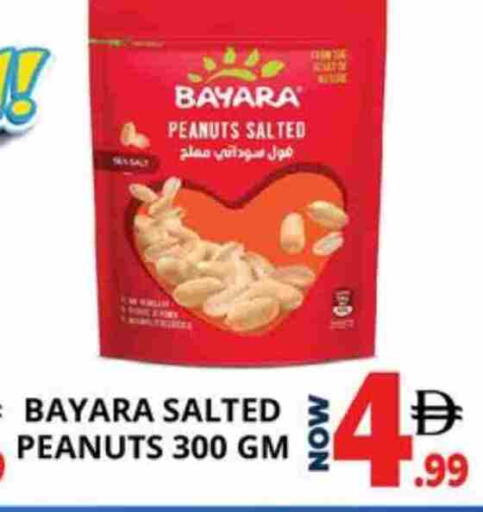 available at اكسبرس المدينة هايبرماركت in الإمارات العربية المتحدة , الامارات - أبو ظبي