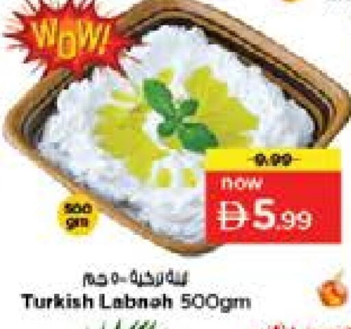 لبنة available at نستو هايبرماركت in الإمارات العربية المتحدة , الامارات - الشارقة / عجمان