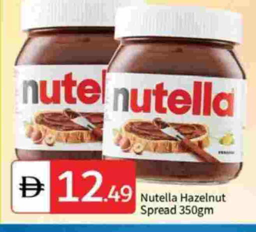 available at سوق طلال in الإمارات العربية المتحدة , الامارات - أبو ظبي