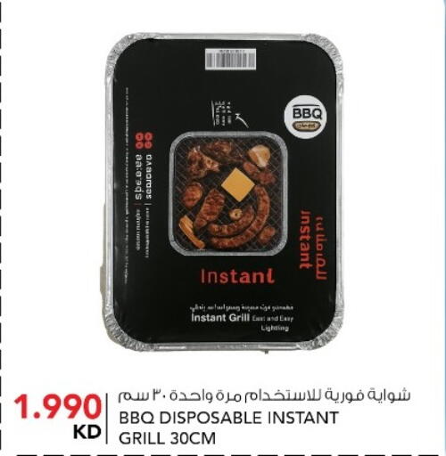 available at  ALNASSER HYPERMARKET in Kuwait - Ahmadi Governorate