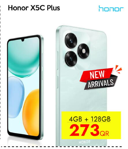 هونر available at سيل بلاينت للهواتف in قطر - الريان