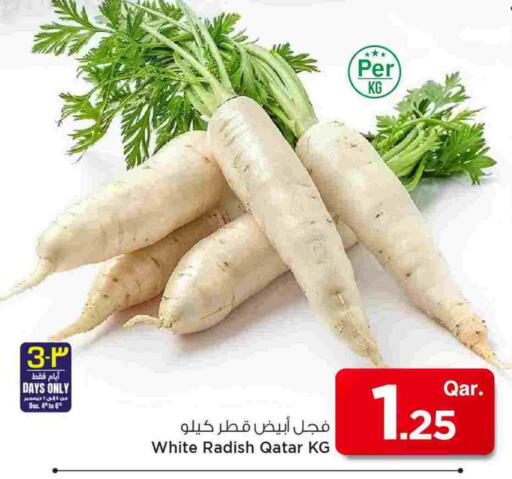 Radish from Qatar available at مارك & سيف in قطر - الخور