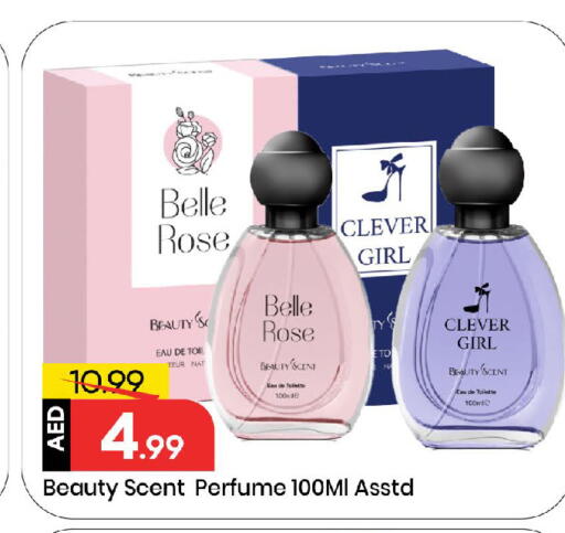 available at مارك & سيف in الإمارات العربية المتحدة , الامارات - الشارقة / عجمان