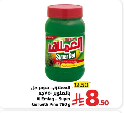 General Cleaner available at Wahj Mart in KSA, Saudi Arabia, Saudi - Jeddah