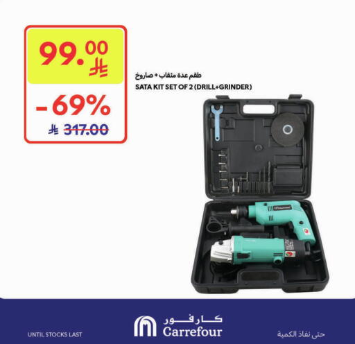 available at Carrefour in KSA, Saudi Arabia, Saudi - Medina