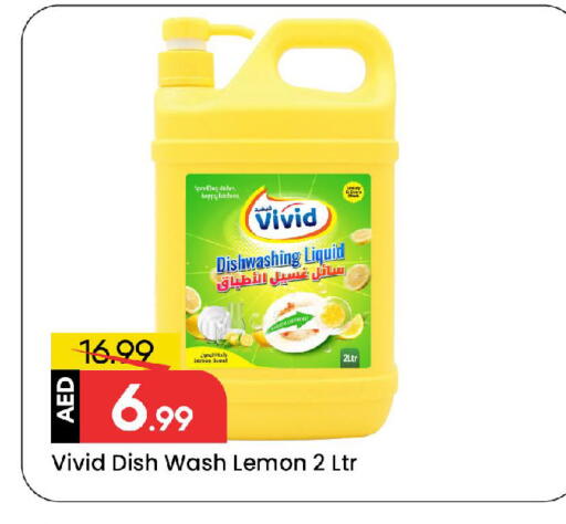 Lemon available at مارك & سيف in الإمارات العربية المتحدة , الامارات - الشارقة / عجمان