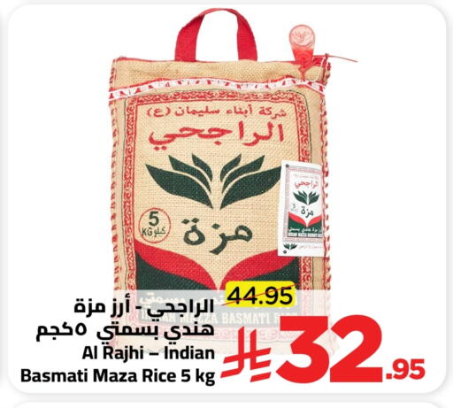 Sella / Mazza Rice available at Wahj Mart in KSA, Saudi Arabia, Saudi - Jeddah