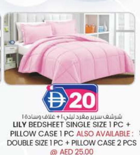 available at الصفا in الإمارات العربية المتحدة , الامارات - ٱلْعَيْن‎