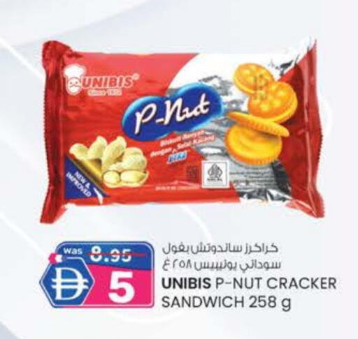 available at صفا اكسبريس سوبرماركت in الإمارات العربية المتحدة , الامارات - ٱلْعَيْن‎