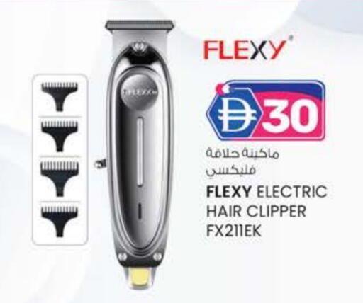 available at صفا اكسبريس سوبرماركت in الإمارات العربية المتحدة , الامارات - ٱلْعَيْن‎