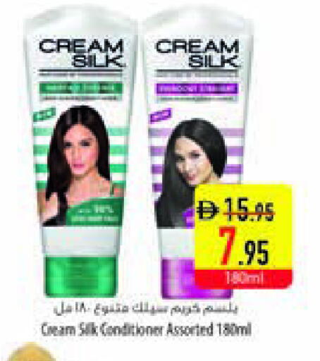 شامبو / بلسم available at السفير ماركت in الإمارات العربية المتحدة , الامارات - الشارقة / عجمان