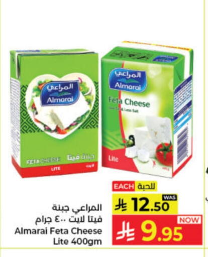 ALMARAI Feta available at Kabayan Hypermarket in KSA, Saudi Arabia, Saudi - Jeddah