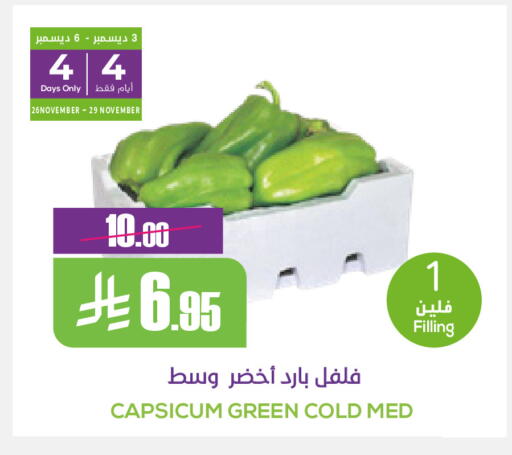 Chilli / Capsicum available at Sapt in KSA, Saudi Arabia, Saudi - Buraidah