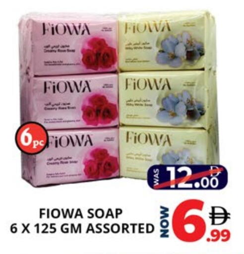 available at اكسبرس المدينة هايبرماركت in الإمارات العربية المتحدة , الامارات - أبو ظبي