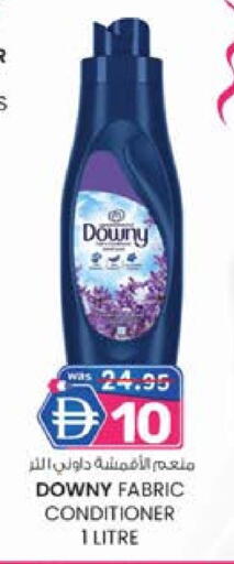 داوني منعم available at صفا اكسبريس سوبرماركت in الإمارات العربية المتحدة , الامارات - أبو ظبي