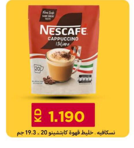 available at Meem Central Market Co in Kuwait - Ahmadi Governorate