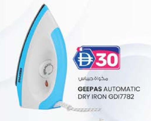 GEEPAS Ironbox available at Safa Hyper in UAE - Al Ain