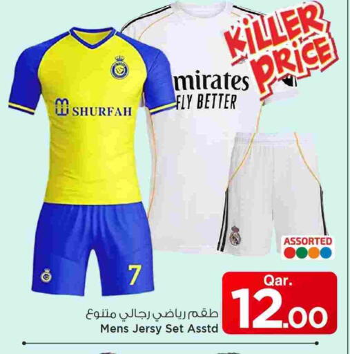 available at Mark & Save  in Qatar - Al Shamal