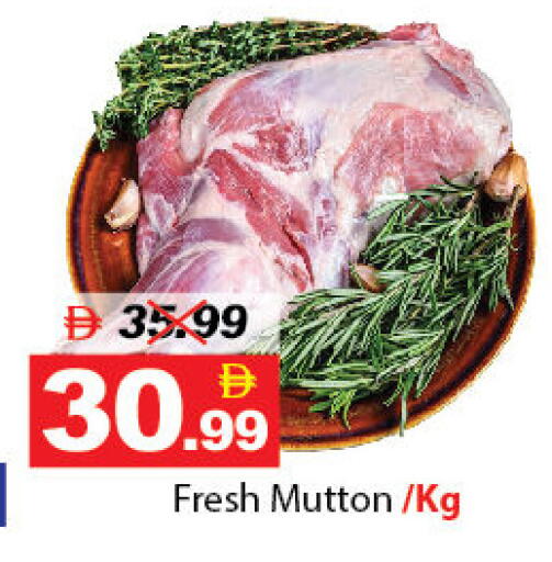 لحم الضأن / الغنم available at ديزرت فريش ماركت in الإمارات العربية المتحدة , الامارات - أبو ظبي
