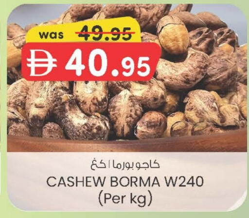 available at K.M Hypermarket in UAE - Al Ain