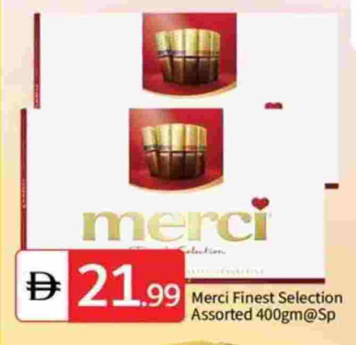 available at سوق طلال in الإمارات العربية المتحدة , الامارات - أبو ظبي