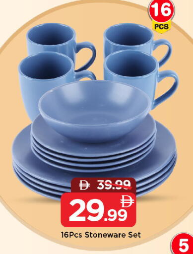 available at مارك & سيف in الإمارات العربية المتحدة , الامارات - الشارقة / عجمان