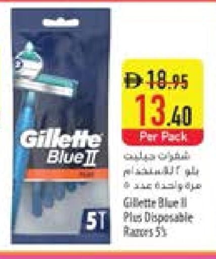 جيليت available at السفير ماركت in الإمارات العربية المتحدة , الامارات - أم القيوين‎