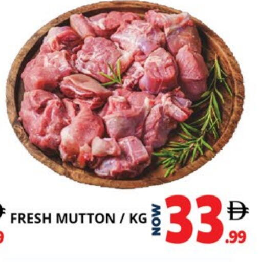 لحم الضأن / الغنم available at اكسبرس المدينة هايبرماركت in الإمارات العربية المتحدة , الامارات - أبو ظبي