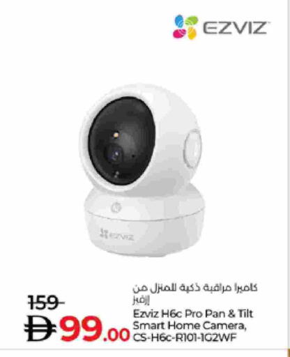 available at Lulu Hypermarket in UAE - Ras al Khaimah