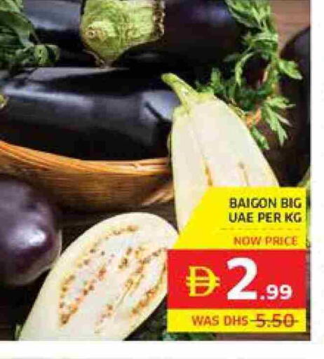 available at الامارات السبع سوبر ماركت in الإمارات العربية المتحدة , الامارات - أبو ظبي