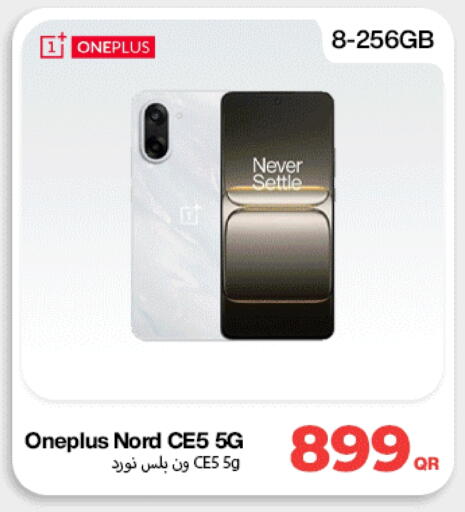 ONEPLUS available at Doha Link in Qatar - Umm Salal