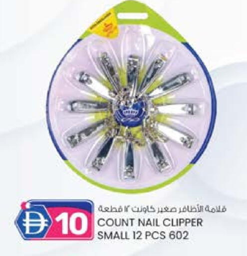 available at صفا اكسبريس سوبرماركت in الإمارات العربية المتحدة , الامارات - أبو ظبي