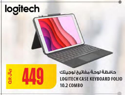 لوحة مفاتيح / فأرة available at شركة الميرة للمواد الاستهلاكية in قطر - الشمال