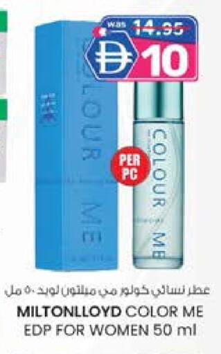 available at ك. الم. للتجارة in الإمارات العربية المتحدة , الامارات - الشارقة / عجمان