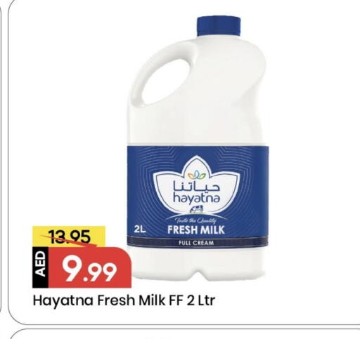 available at مارك & سيف in الإمارات العربية المتحدة , الامارات - الشارقة / عجمان