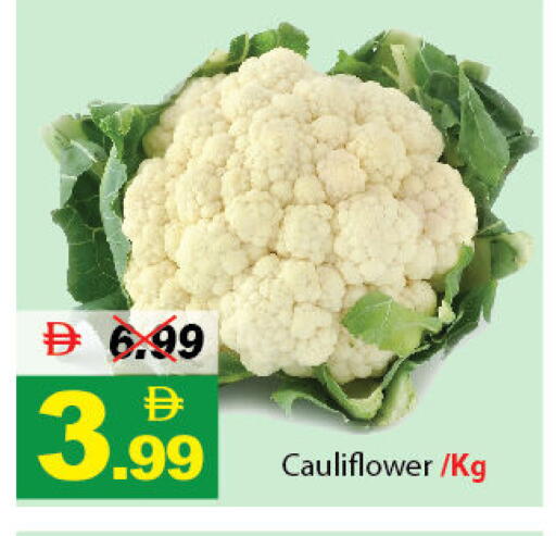 قرنبيط available at ديزرت فريش ماركت in الإمارات العربية المتحدة , الامارات - أبو ظبي