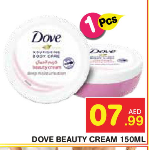 DOVE available at Baniyas Spike  in UAE - Ras al Khaimah
