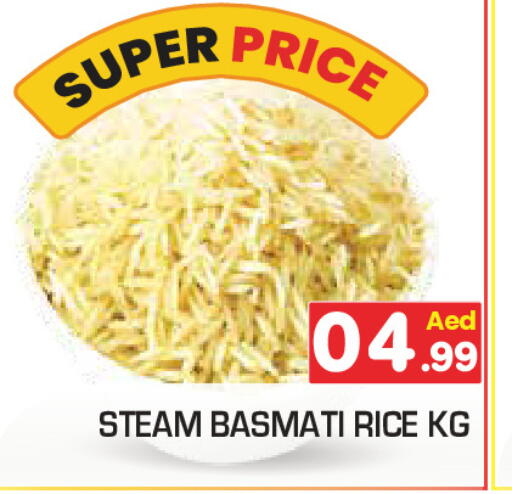 Basmati / Biryani Rice available at Baniyas Spike  in UAE - Ras al Khaimah