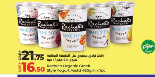 Mango Vanilla available at LuLu Hypermarket in Qatar - Al Shamal