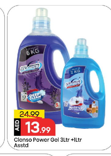 available at مارك & سيف in الإمارات العربية المتحدة , الامارات - أبو ظبي