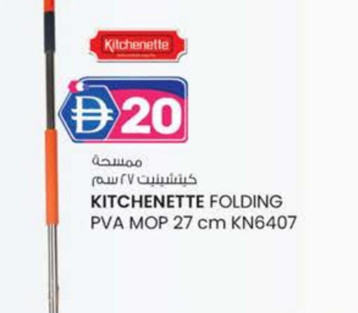 مساعد التنظيف available at الصفا in الإمارات العربية المتحدة , الامارات - ٱلْعَيْن‎