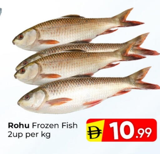 available at مبارك هايبرماركت الشارقة in الإمارات العربية المتحدة , الامارات - الشارقة / عجمان