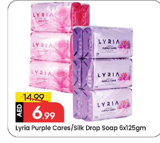 available at مارك & سيف in الإمارات العربية المتحدة , الامارات - الشارقة / عجمان