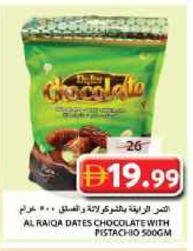 available at Grand Hyper Market in UAE - Sharjah / Ajman
