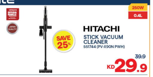 Vacuum Cleaner available at The Sultan Center in Kuwait - Ahmadi Governorate