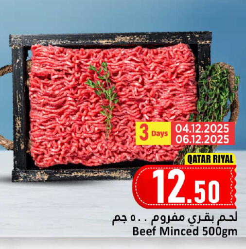 Beef available at Dana Hypermarket in Qatar - Al Wakra