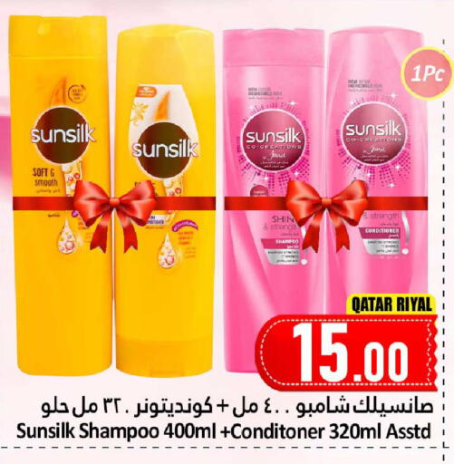 Shampoo / Conditioner available at Dana Hypermarket in Qatar - Al Shamal